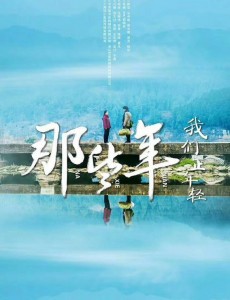 那些年我们正年轻张兰扮演者是谁？张兰扮演者刘希媛个人资料、写真生活照欣赏