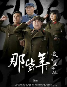 那些年我们正年轻梁玉强结局怎么样？梁玉强死了没？