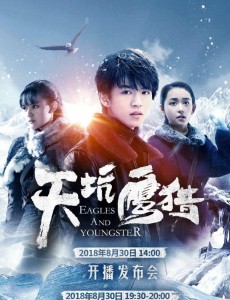 天坑鹰猎马殿臣是谁？马殿辰历史原型是什么？马殿臣结局是什么？