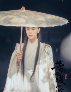 等到烟暖雨收季行辕和初澈是什么关系？初澈为什么会答应收留季柒月？