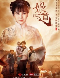 娘道河姑是什么意思？柳瑛娘为什么被称为河姑？