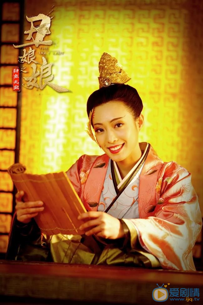 齐丑无艳什么时候播 齐丑无艳播出时间
