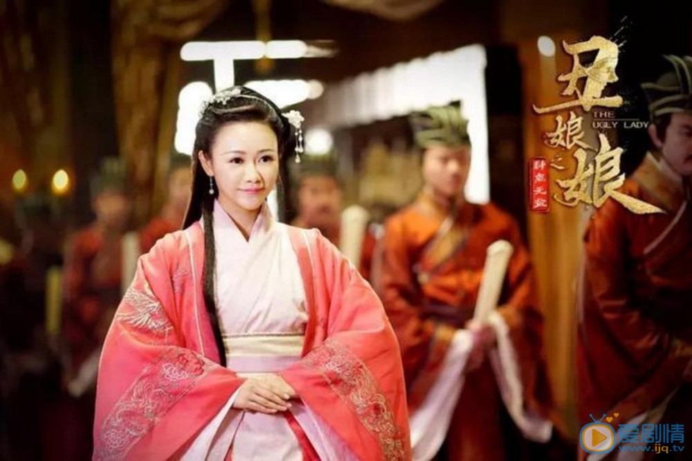 齐丑无艳剧情介绍(1-12集大结局)