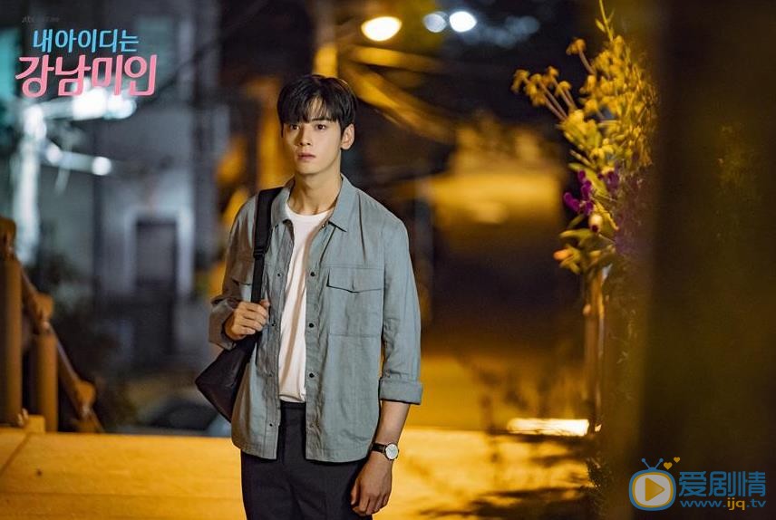 我的ID是江南美人剧照