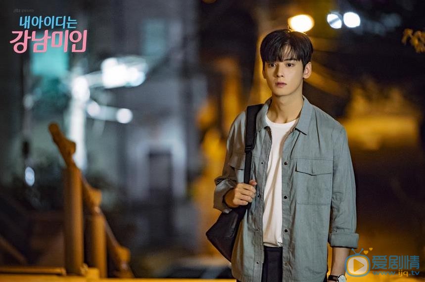 我的ID是江南美人剧照