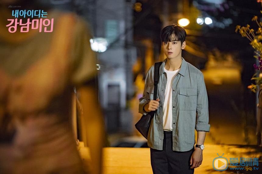 我的ID是江南美人剧照