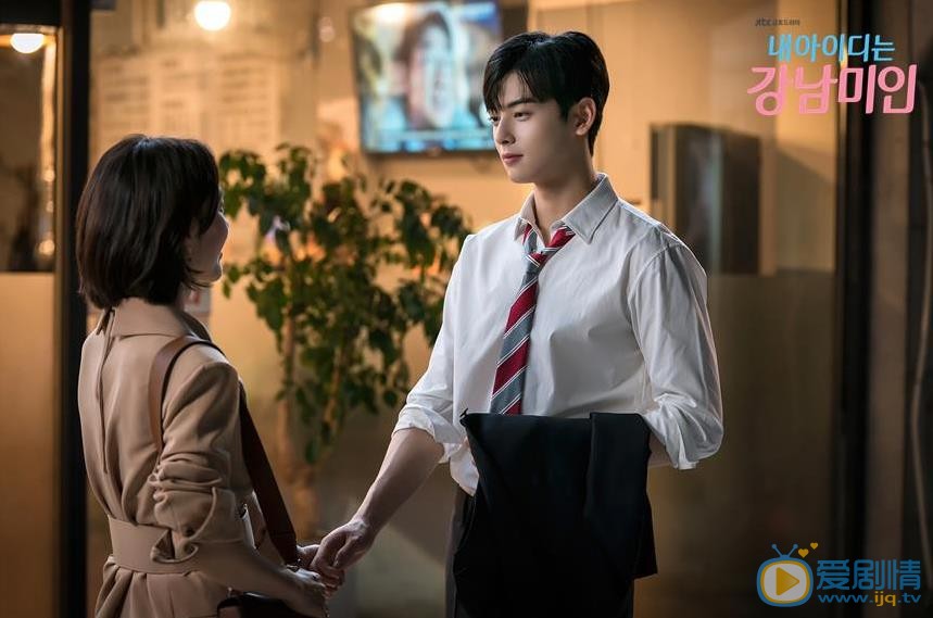 我的ID是江南美人剧照