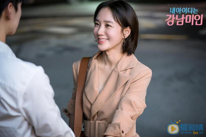 我的ID是江南美人剧照