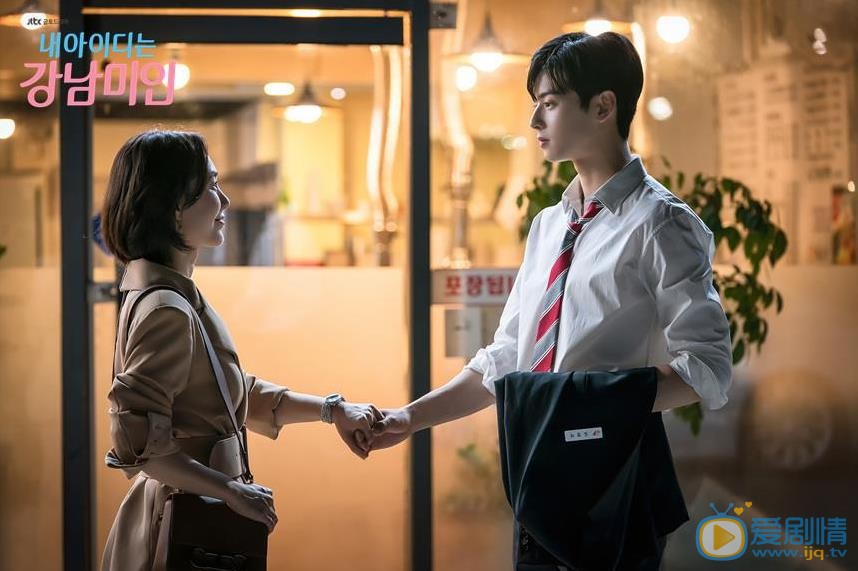 我的ID是江南美人剧照