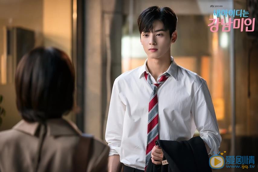 我的ID是江南美人剧照