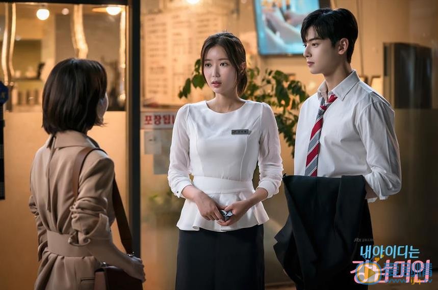 我的ID是江南美人剧照