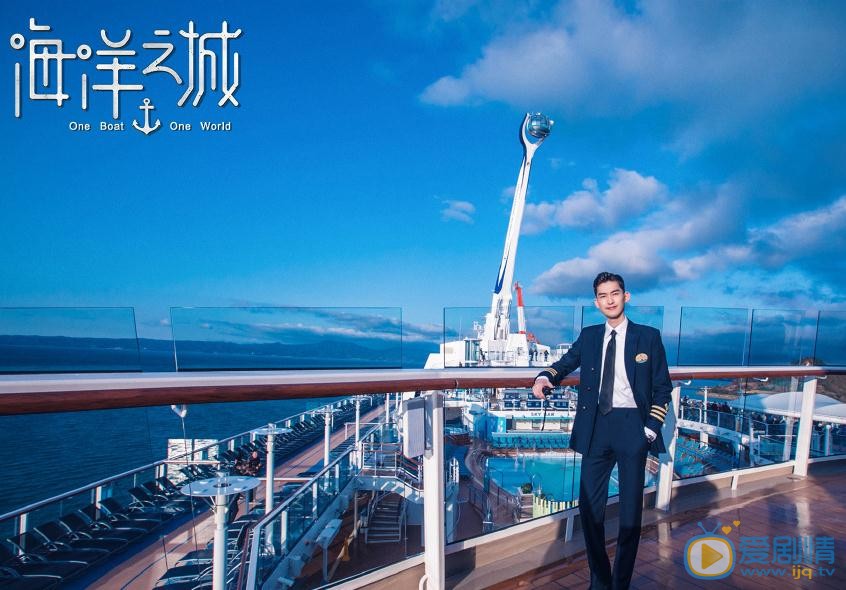 海洋之城剧情介绍(1-43集大结局)