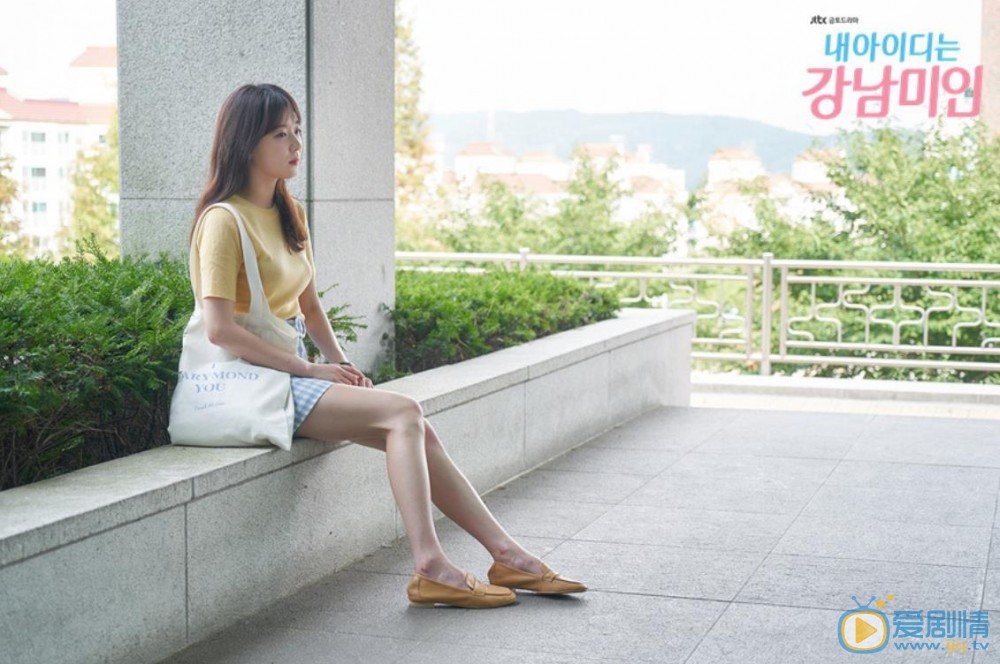 我的ID是江南美人姜美莱剧照 