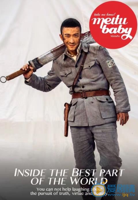战天狼海报
