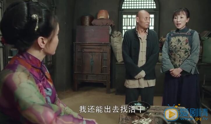 娘道剧照