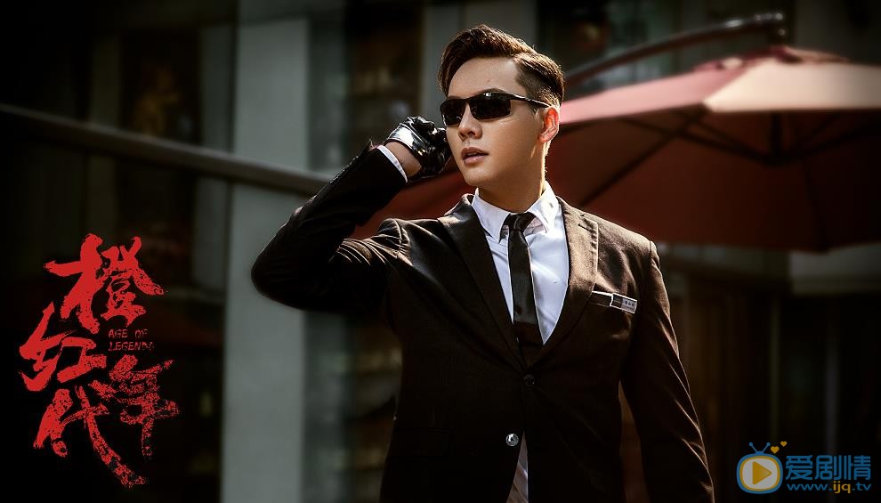 橙红年代主题曲是什么？橙红年代主题曲是谁唱的？歌词介绍