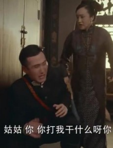 娘道佘小四和佘管家是什么关系？佘小四的真实身份是什么？佘小四是隆家的孩子吗？