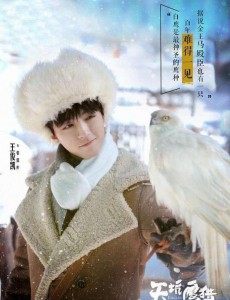 天坑鹰猎邢原野结局是什么？邢原野被谁所杀？