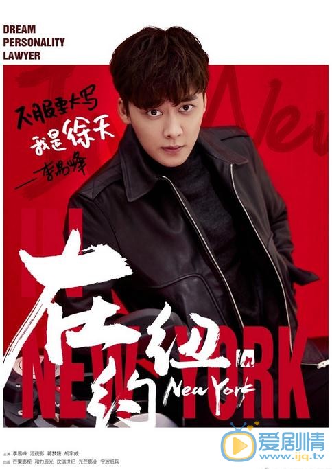 我在北京等你海报