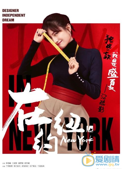 我在北京等你海报