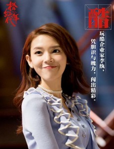 橙红年代陈瑶饰演的李纨第几集出来？李纨是什么人？
