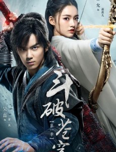 斗破苍穹神山图是什么？神山图里边有什么秘密？