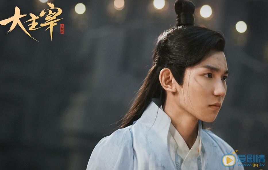 北灵少年志之大主宰剧情介绍(1-48集大结局)