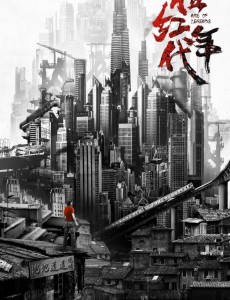 橙红年代警方要抓的桑帛是谁？桑帛和刘子光什么关系？