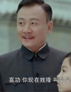 娘道隆万氏的儿子和洪专员是什么关系？为什么叫洪专员爹？