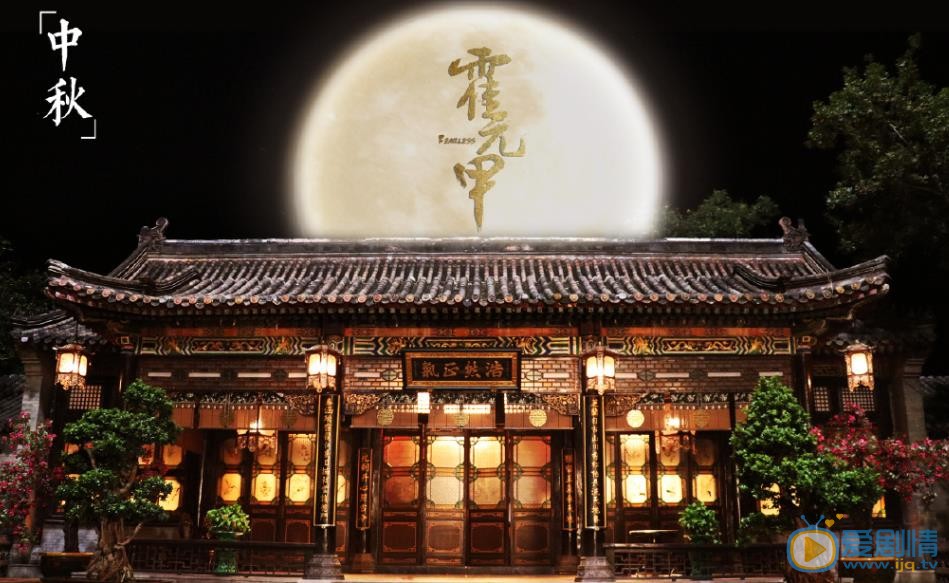大侠霍元甲剧情介绍(1-45集大结局)