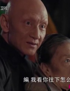 娘道鬼见愁死了吗？鬼见愁的结局是什么？
