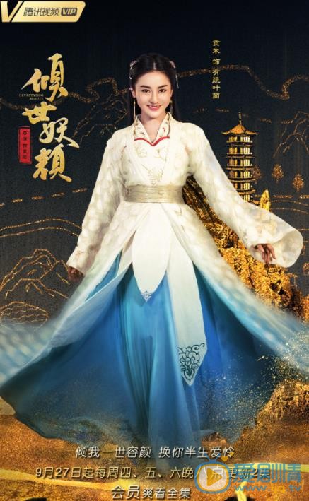 定妆照