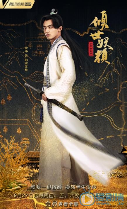 定妆照