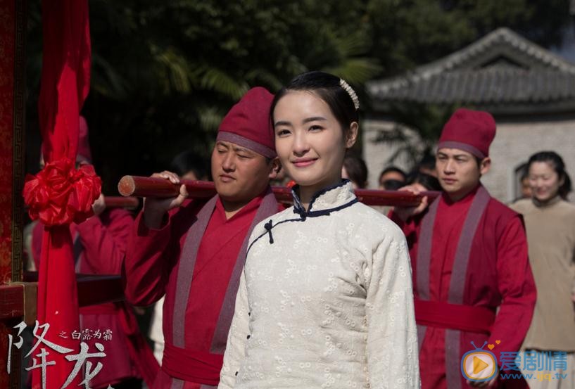 降龙之白露为霜剧情介绍(1-20集大结局)