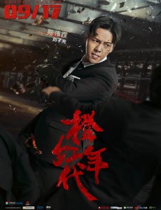 橙红年代黄振武怎么死的？刘子光是杀害黄振武的凶手吗？