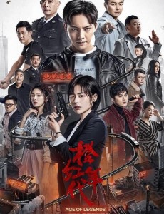 橙红年代阿瑟是谁扮演的？阿瑟扮演着叶浏个人资料、写真生活照