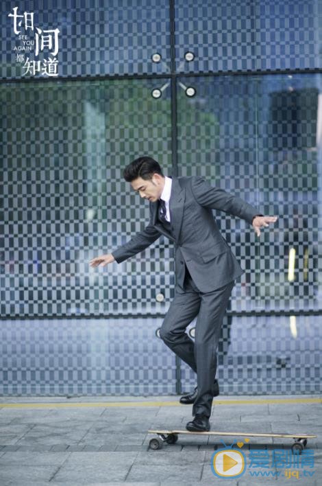 时间都知道剧情介绍(1-45集大结局)