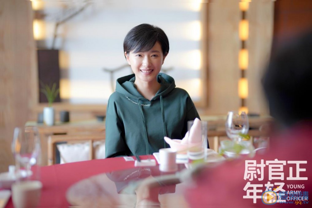 我们正年轻剧照
