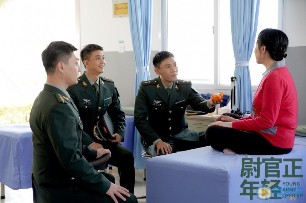 尉官正年轻剧照