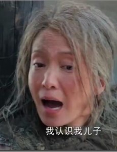 娘道段金花有没有找到儿子来福？晁天宝是来福吗？段金花结局是什么？