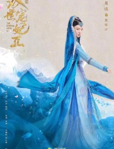 双世宠妃2蓝夜汐是谁扮演的？双世宠妃2蓝夜汐扮演者廖慧佳个人资料、写真及生活照欣赏