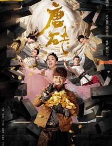 唐砖曝“情感版”预告 张佳宁上演古代公主“美救英雄”