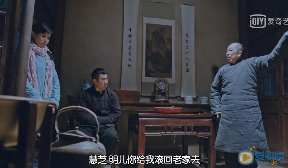 正阳门下小女人剧照