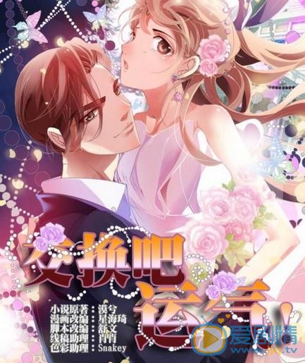 “我好喜欢你