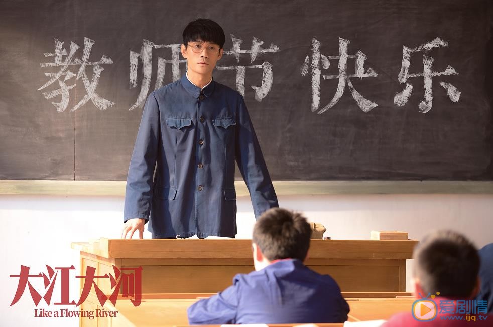 大江大河剧情介绍(1-47集大结局)