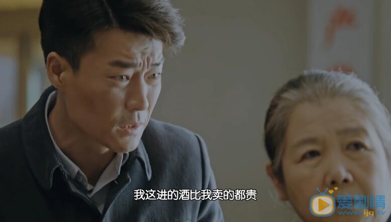 正阳门下小女人剧照