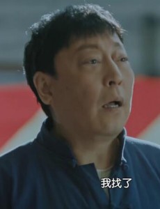 正阳门下小女人蔡全无是什么人？蔡全无的身份是什么？蔡全无为什么能当上经理？