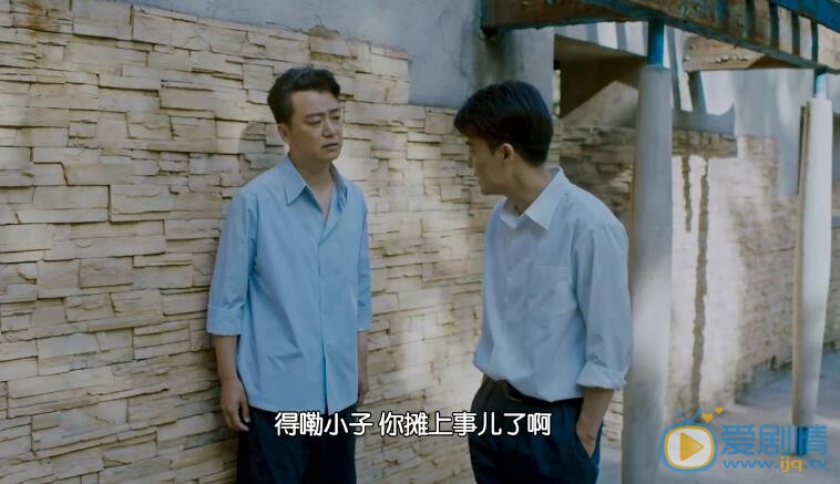 正阳门下小女人剧照