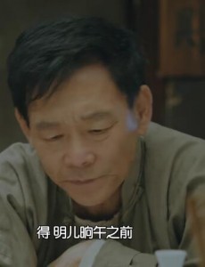 正阳门下小女人片儿爷为什么卖祖产？片儿爷变卖祖产的原因是什么？