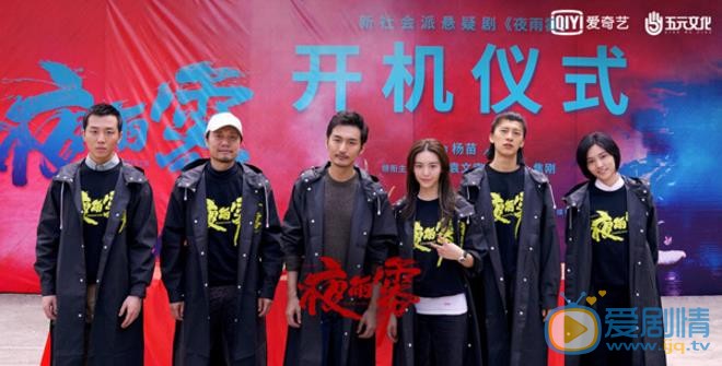 非常目击剧情介绍(1-12集大结局)